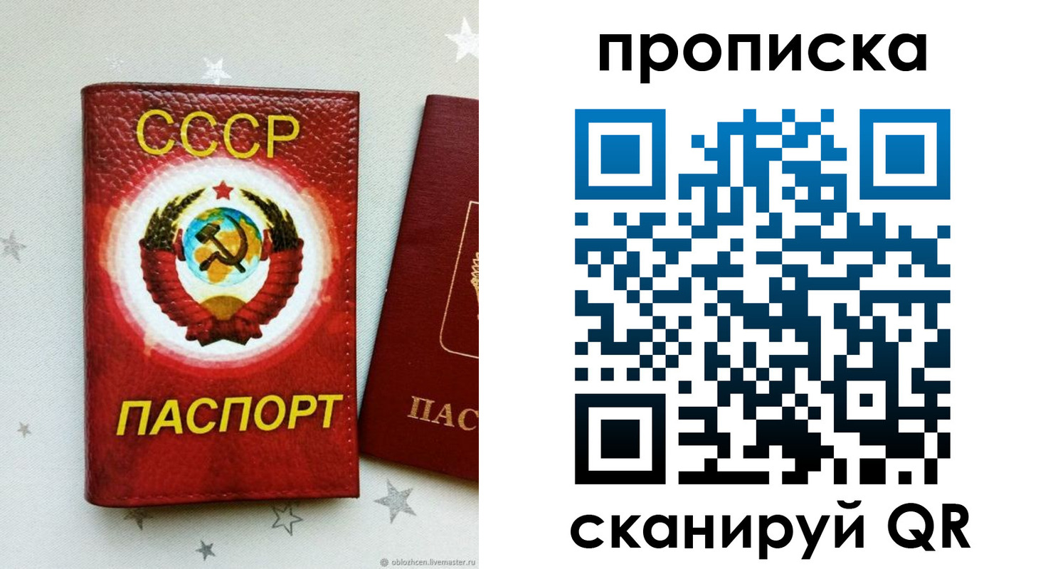 временная регистрация купить в Октябрьском