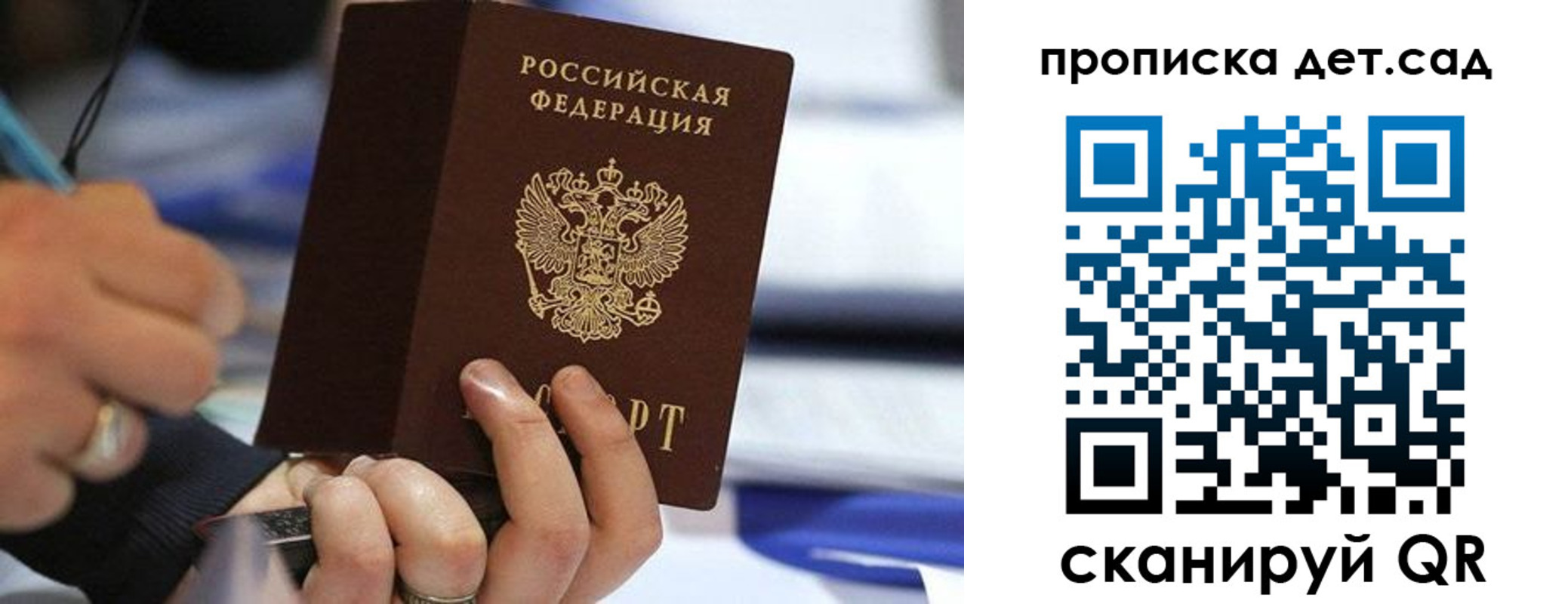 временная регистрация купить в Октябрьском