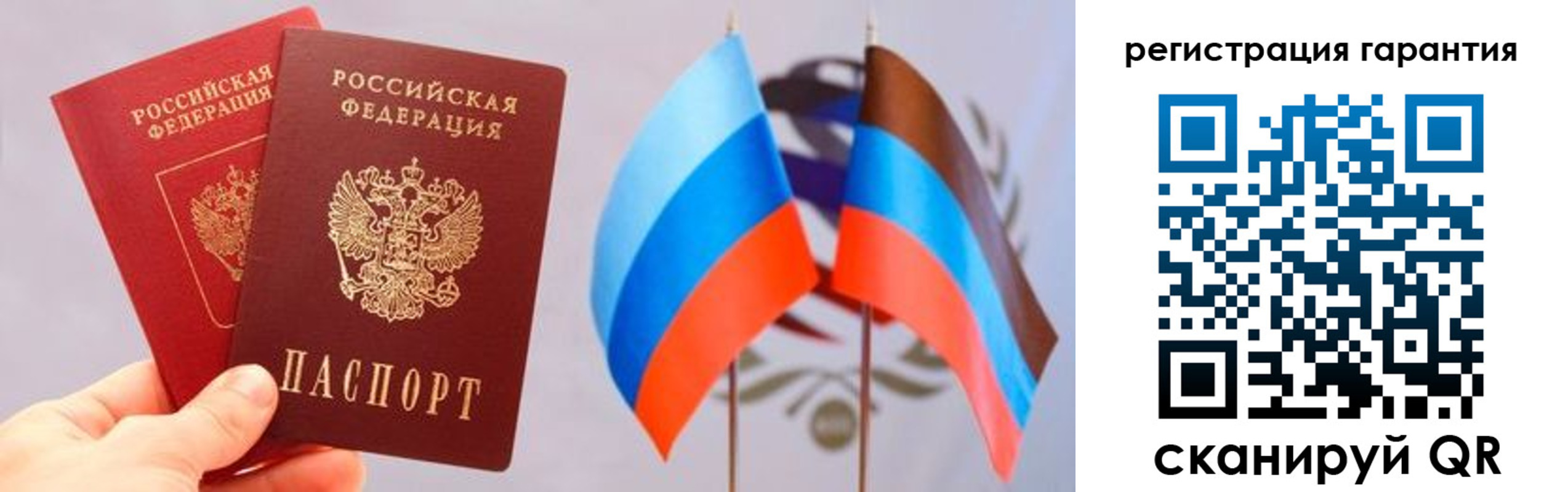 временная регистрация законно в Октябрьском