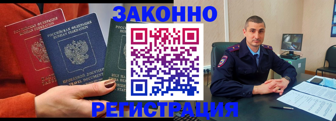 регистрация для дет. сада в Октябрьском